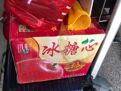 -羊栏农贸市场(羊新路店)