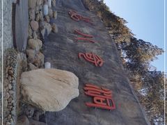 -八奇洞景区