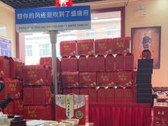 -盛唐府乾州酸汤面