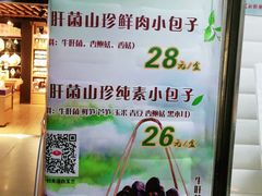 -白玉兰食品(仲盛世界商城店)