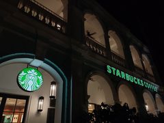 -星巴克臻选(广州沙面店)