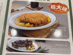 -小泉居(水坑尾店 )