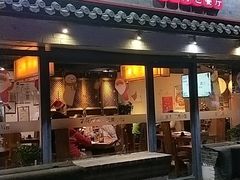 门面-茶花妹子云南餐厅(北大店)