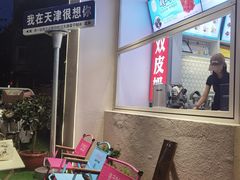 -梁子刨冰王&梁小糖(王顶堤店)