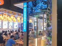 -素满香·全民食养自助(长宁龙之梦店)