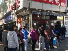 -栗满秋(燕丰西坝河店)