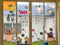 -阿sir咖啡(陶谷新村店)
