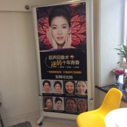 -净妍美肌专业净毛嫩肤连锁机构