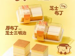 -好利来(南京路一店)