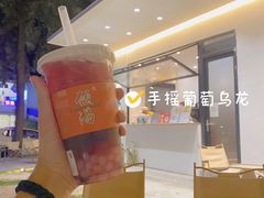 -颈渴