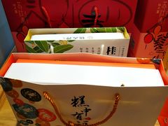 -糕大师•手作鲜糕点(芦庄店)