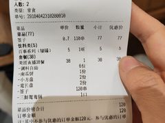 -屋头串串(新街里店)