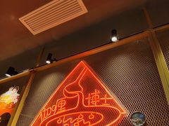 -伽喱博士 Dr.CURRY咖喱饭(太阳宫咖喱店)