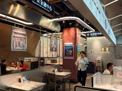 -敏华冰厅(平安金融中心店)