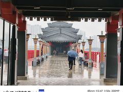 -咸阳湖景区
