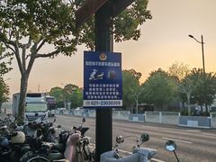 -龙溪路(地铁站)