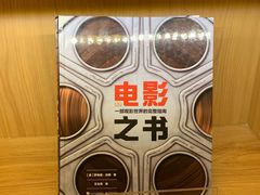 -思南书局(复兴中路店)
