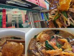 -一家人面馆(三条巷店)