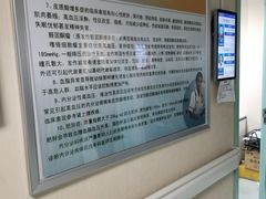 -北京医院