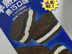 -好利来(红旗万达店)