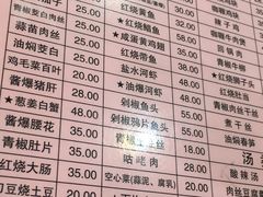 菜单-扬州小吃(延安西路店)