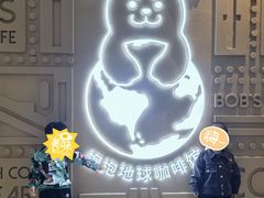 -抱抱地球咖啡馆(国家海洋博物馆店)