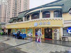 -库滋明·俄罗斯特色美食(中央大街店)