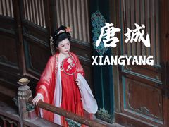 -云锦汉服馆·古典妆造摄影(唐城店)