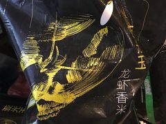 -桂园白粥·潮汕老味道