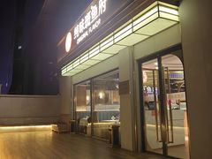 -纯味斑鱼府(上海总店)