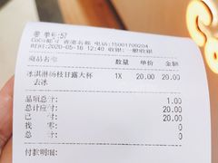 -CoCo都可(香港名都店)