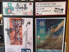 -茶颜悦色(花样汇店)