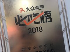 -杨天玉腊牛羊肉