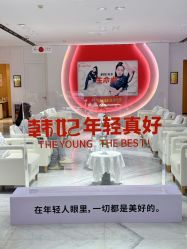 -广东韩妃整形外科医院
