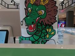 -上海哈尔滨食品厂(合生汇店)