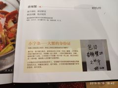 -石头咕(葵蓬店)