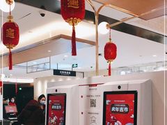 大堂-T11生鲜超市(朝阳公园店)