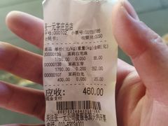 -张一元(总店)