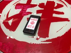 -大喜麻辣拌(凯德1818店)