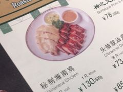 -翠华餐厅(德基广场店)