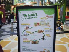 -福田卓悦INTOWN购物中心