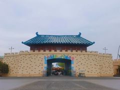 -孙子文化园