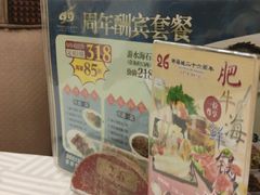 -潮福城大酒楼·潮粤菜·港式点心(阳光城店)