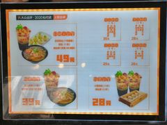 -八婆婆烧仙草(中山路店)