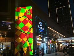 -万达广场(福州金融街店)