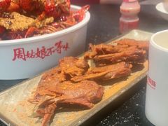 -周姑娘不等味·牛羊肉火锅·螃蟹罗氏虾·烤鱼烤串(高邮店)