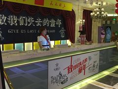 -星汇量贩KTV(百乐门店)