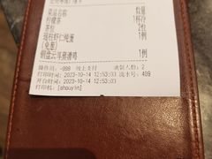 -港丽餐厅(高德置地店)