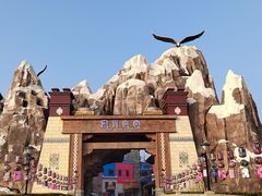 -上海欢乐谷