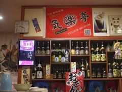 -気楽亭和食料理(气乐亭大世界本店)